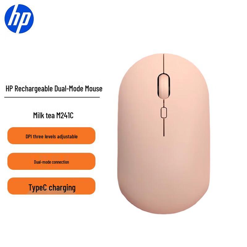 

HP M241C Type-C Rechargeable Dual-Mode Wireless Mouse
