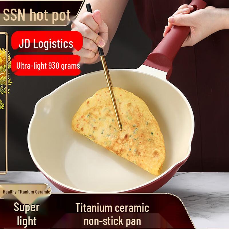 SSN Ceramic Wok