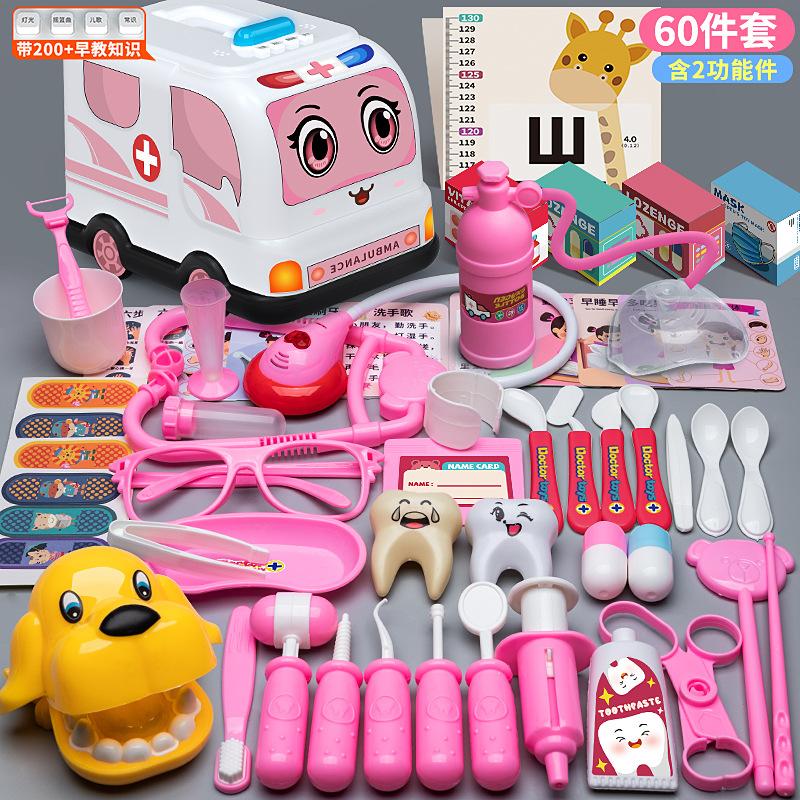 Children'S Doctor Toy Set Tools Medical Box Boys And Girls Playing House Nurse Injection Stethoscope Baby