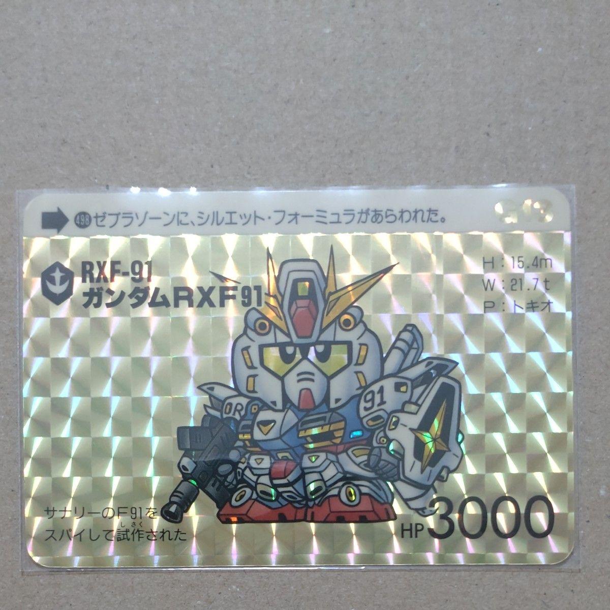 Б/у SD Gundam Carddas 13-й Gundam RXF91 Prism Kira Основной выпуск Хорошее состояние