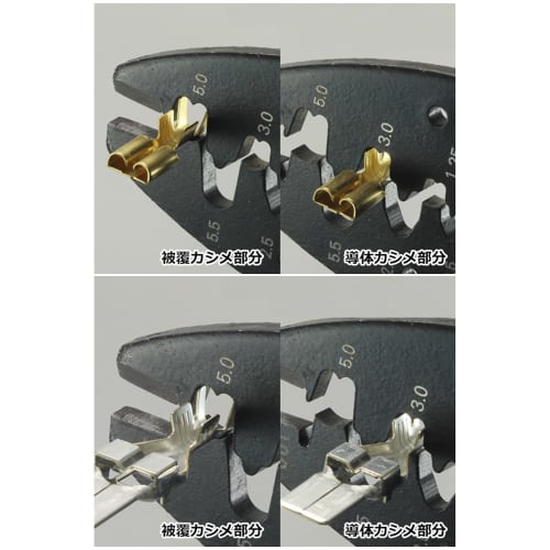 IWISS Cord Pliers, Electrician's Pliers for Crimping, Stripping, and Thread Cutting (Compatible with Open Barrel, Bare, and Insulated Terminals, WS-04