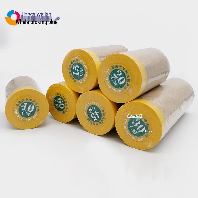 Automotive Kraft Paper Protective Film 10 rolls pack