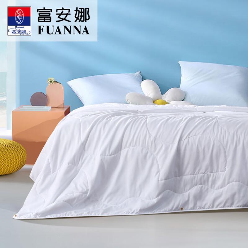 

FUANNA Antibacterial 7-Hole Polyester Summer Quilt