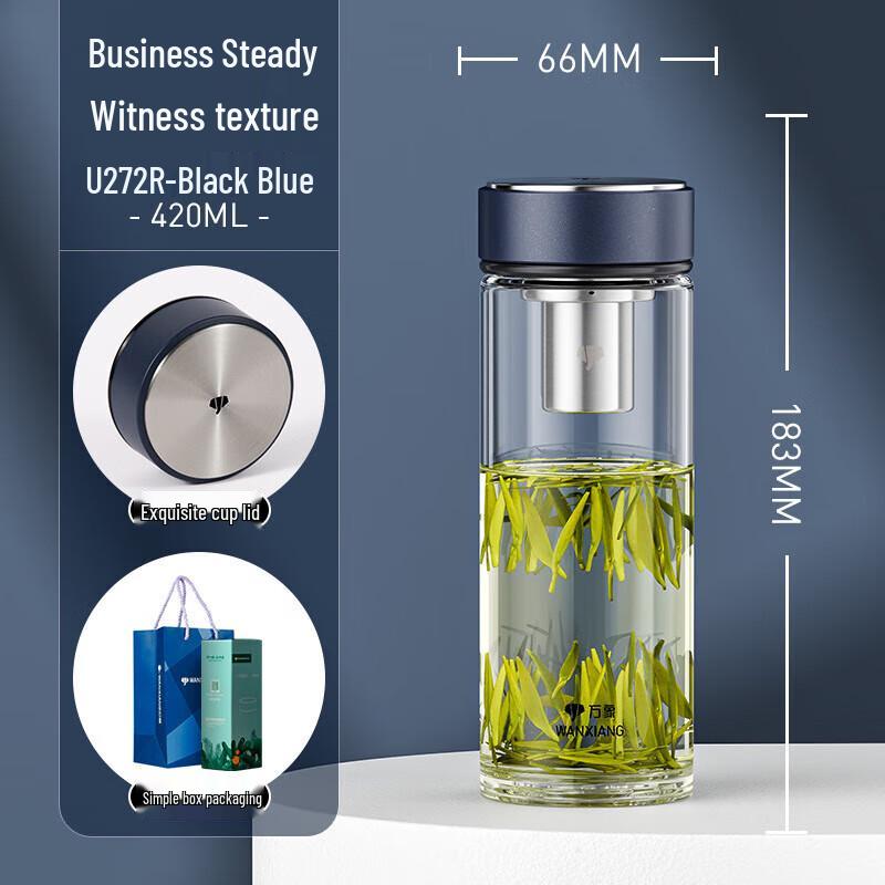 Wanxiang Portable Glass Tea Infuser Bottle