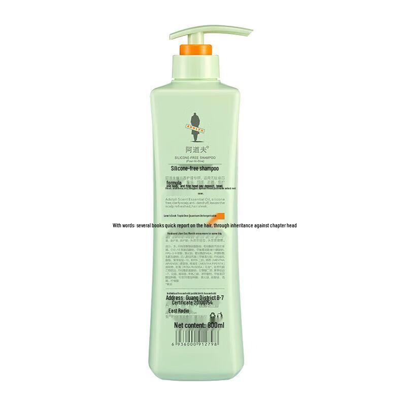 Adolph Silicone-Free Oil Control Shampoo