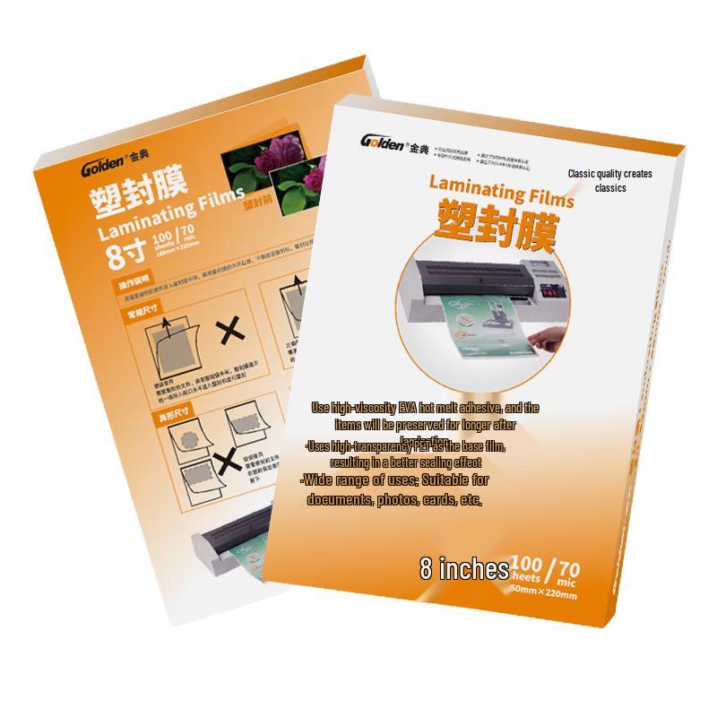 GOLDEN A5 Lamination Film (160x220mm), 70 Micron, 100-Count