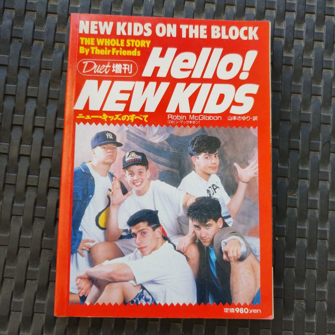 

[USED] New Kids on the Block Hello! NEW KIDS 1991