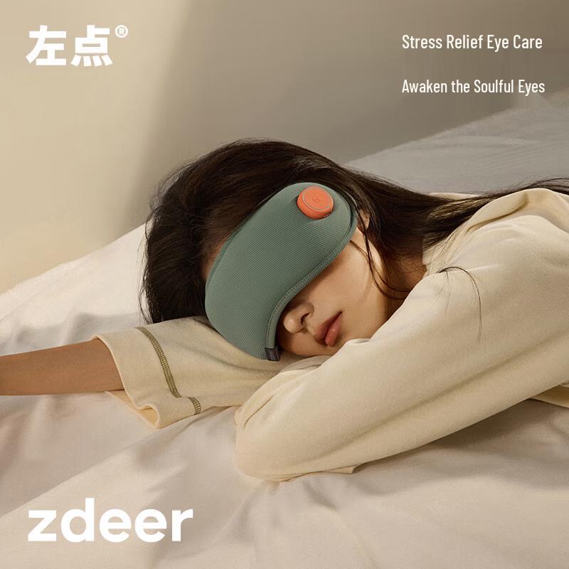 Zodian Vibrating Eye Massager CN plug (adapter included)