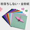 LUYING Glitter Aurora 15cm Colorful Paper for Making Paper 100 Sheets Paper, Colors, Wide, Cranes, Origami, Decorations, DIY, Crafts,