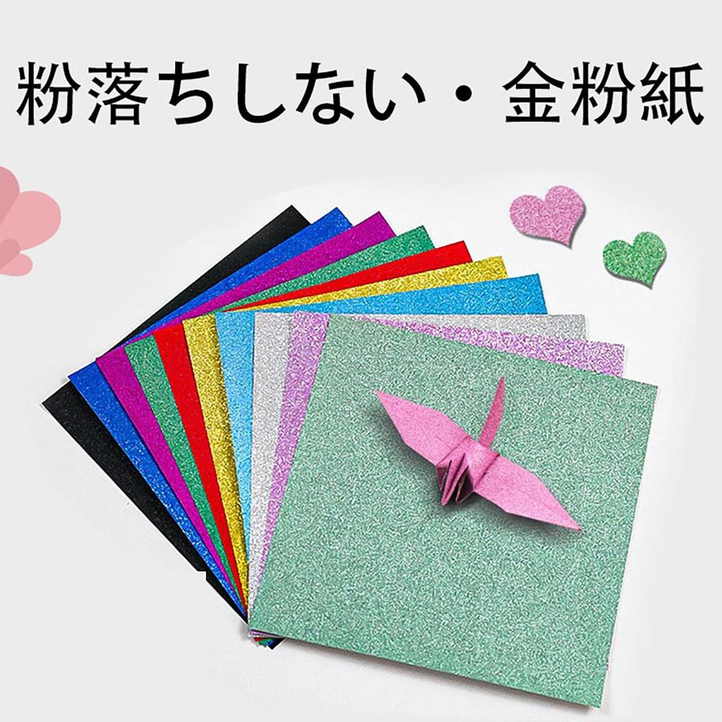 LUYING Glitter Aurora 15cm Colorful Paper for Making Paper 100 Sheets Paper, Colors, Wide, Cranes, Origami, Decorations, DIY, Crafts,