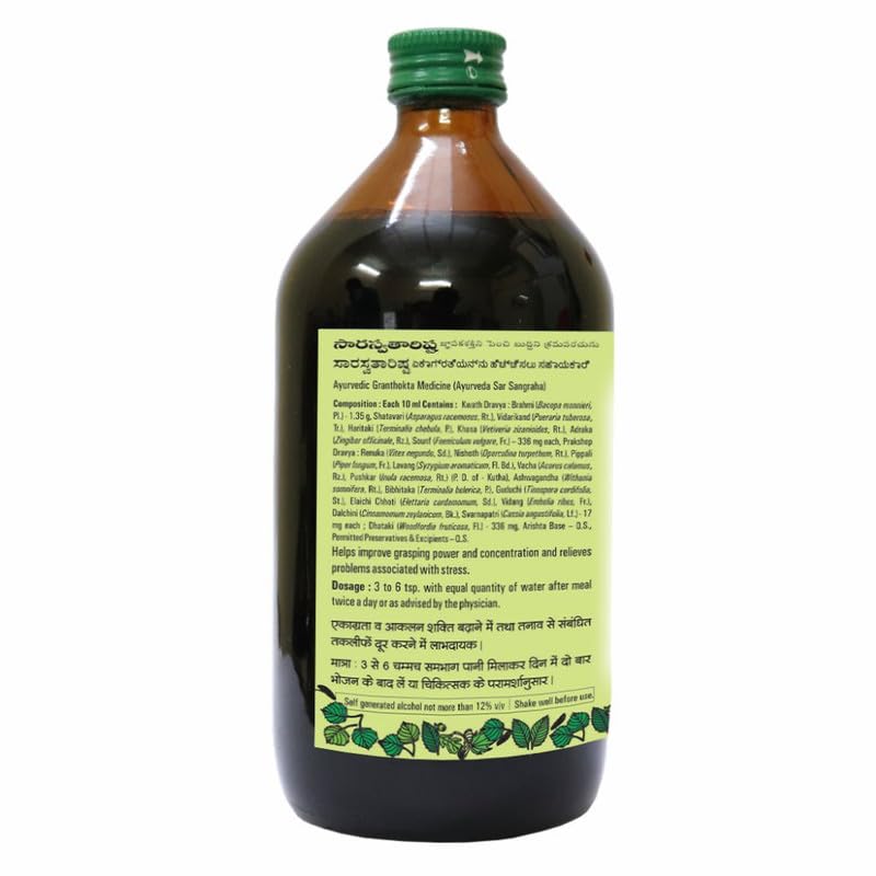 Baidyanath Saraswatarishta Ayurvedic Herbal Tonic Brahmi Wellness Drink Mental Calm Focus Daily Support 450 ml