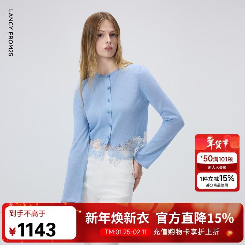 Женский вязаный кардиган Langzi с кружевной вставкой 2XL