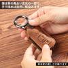 PIMOHI Honda Fried Key Case, Genuine Leather, Compatible Vezel, RU Type, New Model, Odyssee,