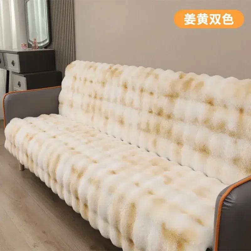 Мягкий коврик для дивана с кошачьим ощущением зимняя утолщенная плюшевая подушка чехол для дивана однотонный пушистый противоскользящий чехол для дивана 6060cm 2569₽