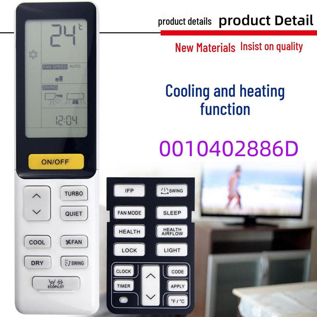 Compatible Remote Control for Haier Air Conditioner Models 0010402886R, 0010402886W, AR BD V (Floor-Standing & Wall-Mounted).