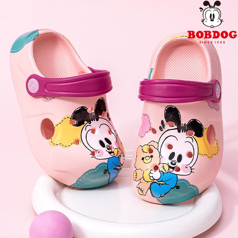 Babu Dou Kids' Cartoon Summer Slippers - Soft Sole, Non-Slip, Closed-Toe for Boys & Girls