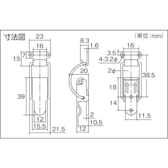 TRUSCO Steel Curved Arm Snap Lock of P-147-2 (Pack 4)