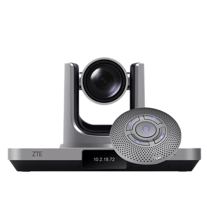 ZTE Video Conference System (CN Version)