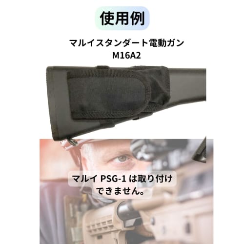 CIWS Battery Pouch for Electric Guns, Next Generation M4 Large Storage, Fits Stocks, and Airsoft (Black)