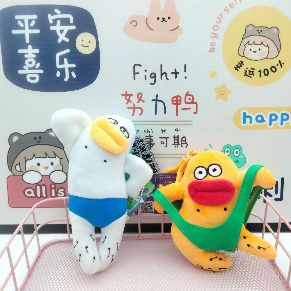 Stuffed Big Eyes Fabric Doll Key Chain Fluffy Ugly Doll Pendant Sausage Mouth Plush Keychain  Kids