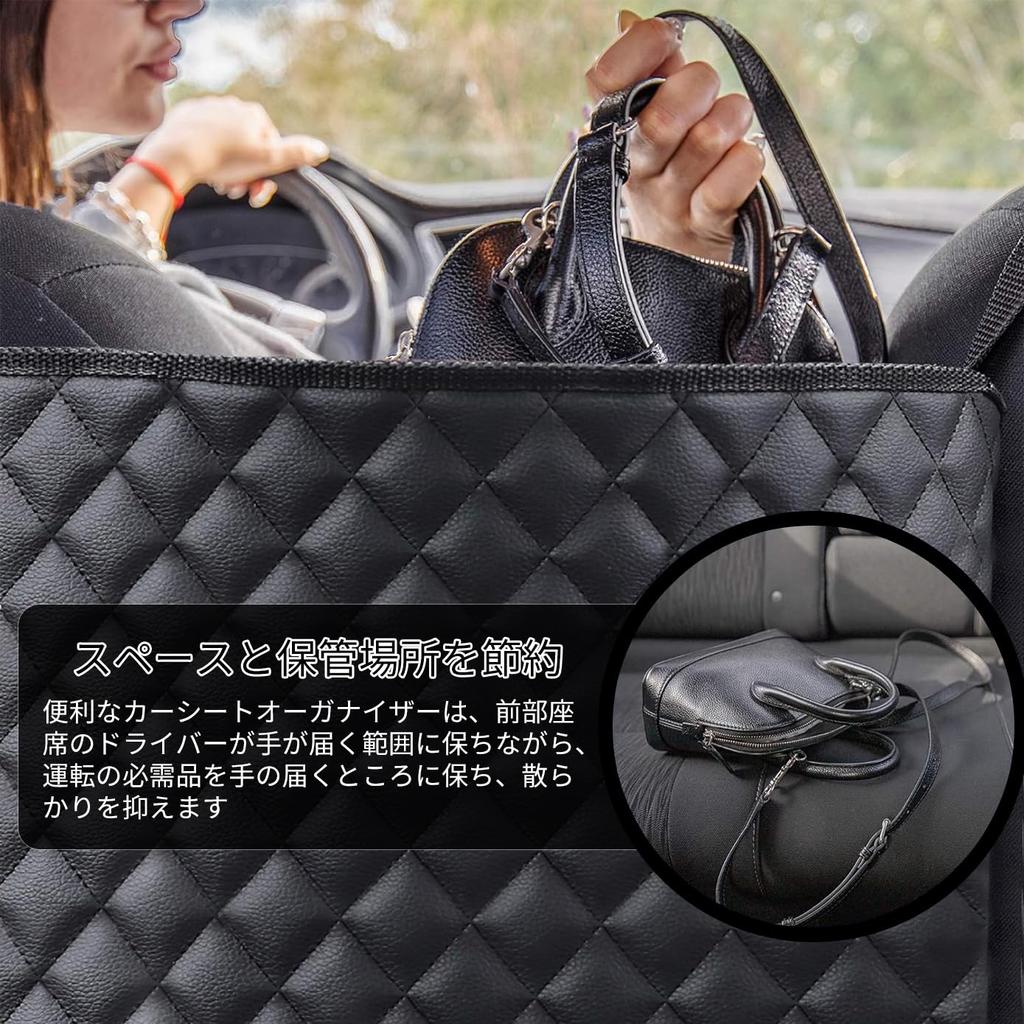 Car Storage Car Storage Bag Front Seat Storage Stain Scratch Large Easy Installation Pocket, Bag, Holder, Bag, Water-Repellent, & Resistant,