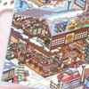 Kawaii City Street Scene 3D City Walk Landscape Sticker  DIY Pocket Cabin Scene Festival Gift
