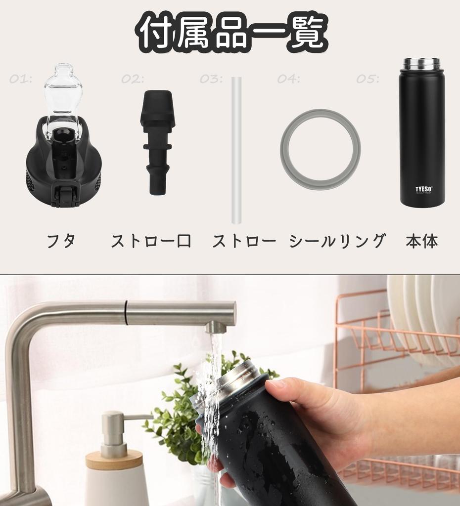 TYESO Stainless Steel Vacuum Insulated Water with Silicone Keeps Drinks Hot or Easy To Direct Wide Stylish for and Adults Bottle, 600ml/750ml,