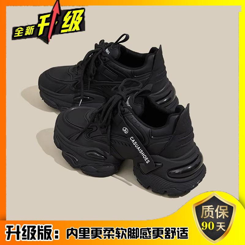 

Leather dad shoes women s 2025 new autumn and winter platform inner height increase small brown velvet casual sports shoes 35