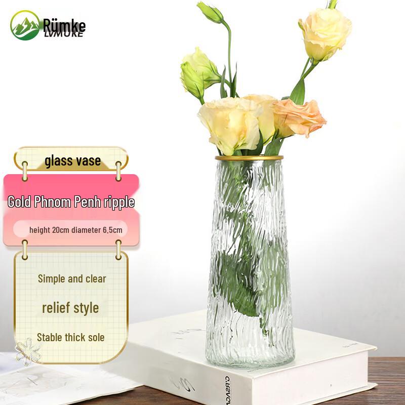 Liumke Decorative Glass Vase