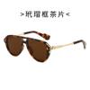 Trendy Gold-Plastic Mixed Sunglasses For Women & Men - Double Bridge Frog Style Shades For Outdoor Driving & Sun Protection