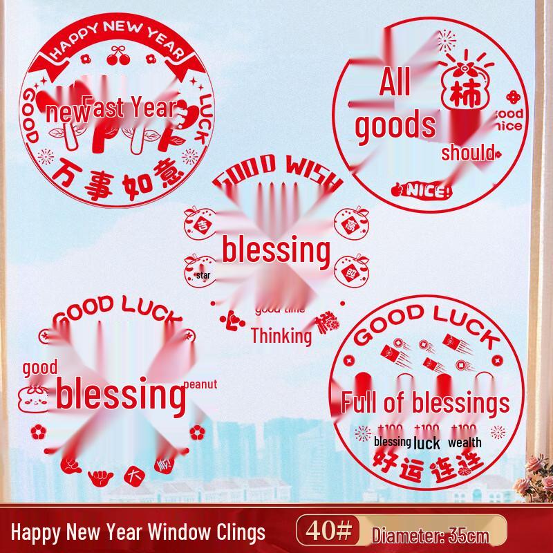 Happy New Year Red Static Cling Window Decals