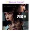 Revolver O.S.T(OST) Ji Changwook, Jeon Do-yeon, Lim Ji-yeon