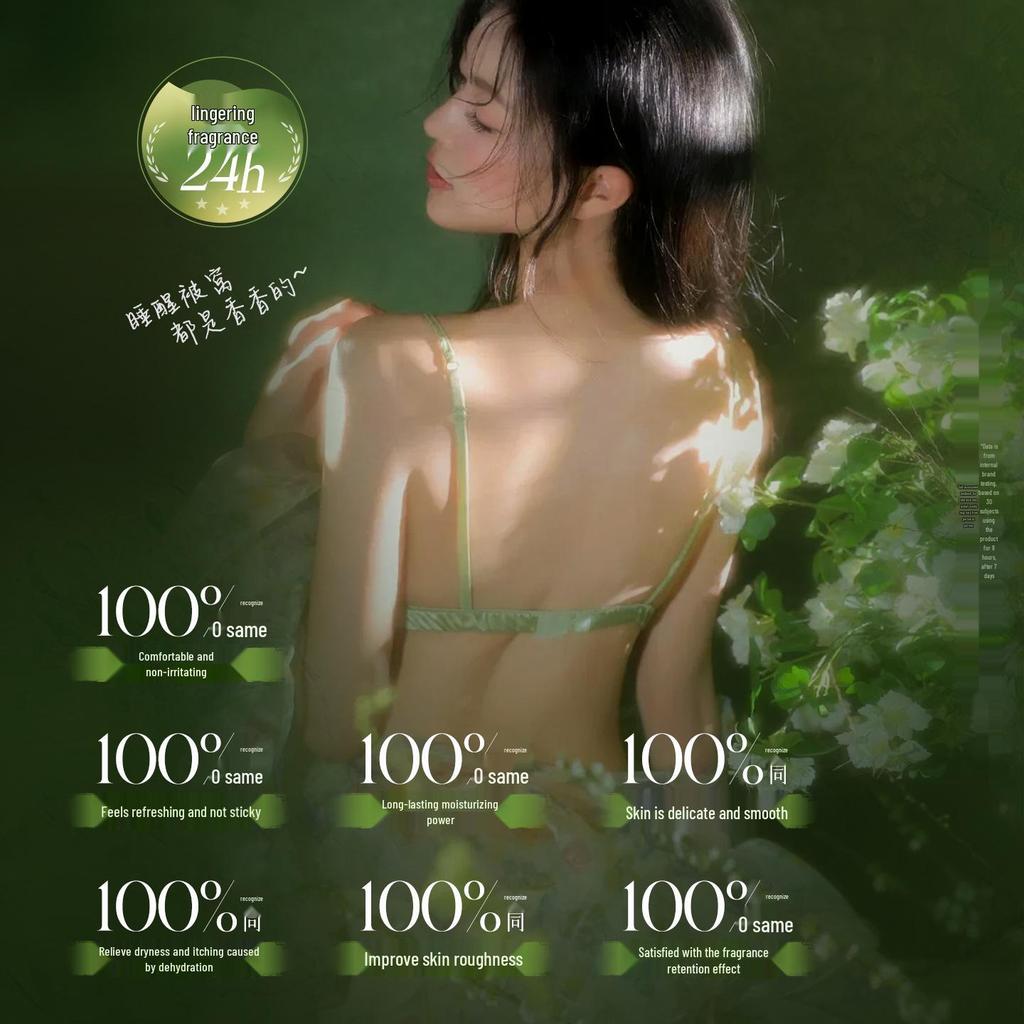 Agulia Gardenia Lozione Idratante per il Corpo - Nutriente, Anti-Prurito, Anti-Secchezza, Fragranza a Lunga Durata