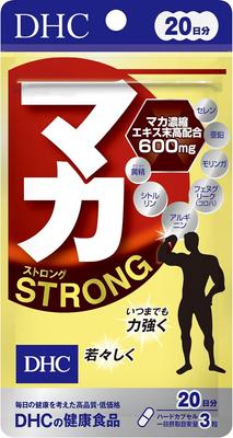 Maca Strong 600mg 20-Day Supply Stamina Citrulline Arginine Zinc Supplement DHC S603