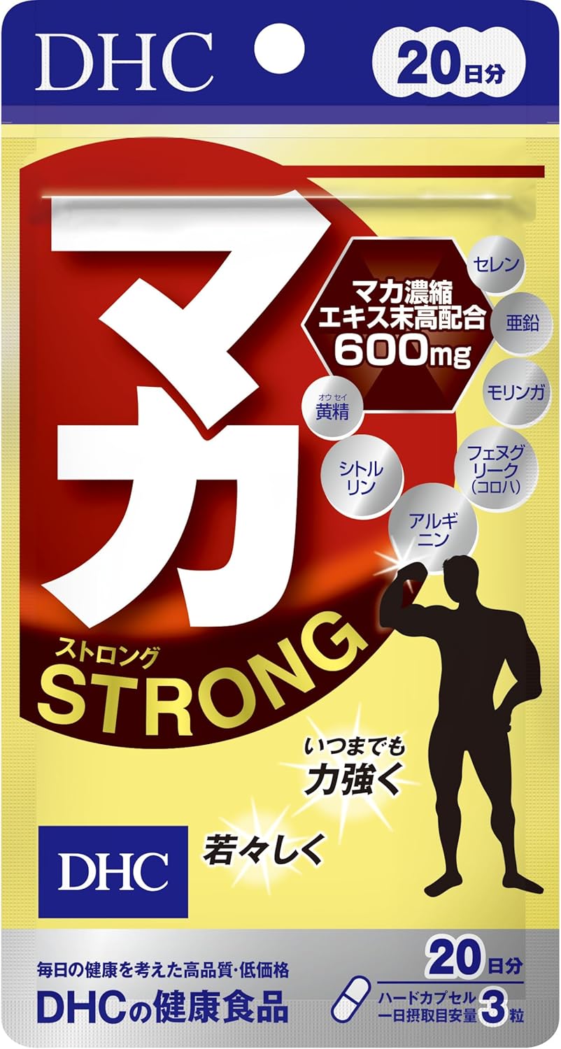 

DHC Maca Strong 600mg 20-Day Supply Stamina Цитрулін Аргінін Цинк Доповнення DHC s603