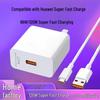 120W Super Fast Charger for Huawei, Honor, Xiaomi, Oppo