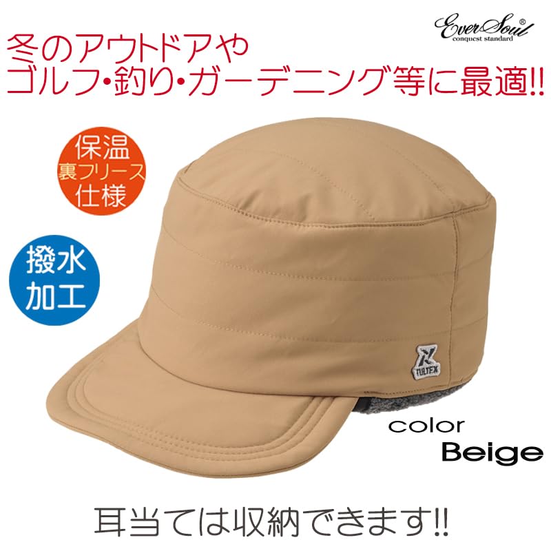 Flight Pilot Water Repellent Cold Heat Fleece Disaster One Size Fits Most [EVERSOUL] Cap, Cap, Hat, Windproof, Protection, Retention, Lining,