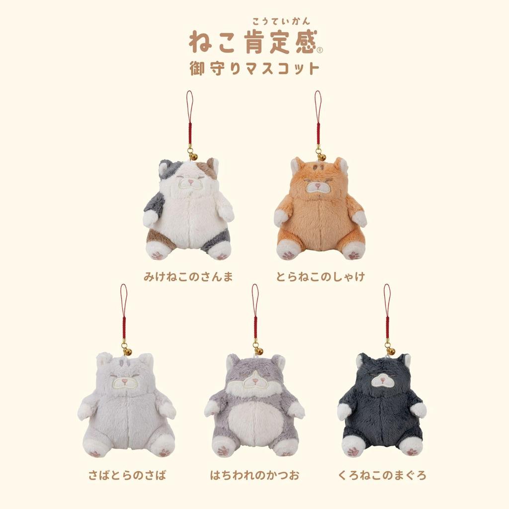 Livheart Katzenamulett Katze getigert Bonito 9cm als Maskottchen, Positivität, (ca. Länge), Amulett, Katze, Beruhigend, Klein, 47727-73