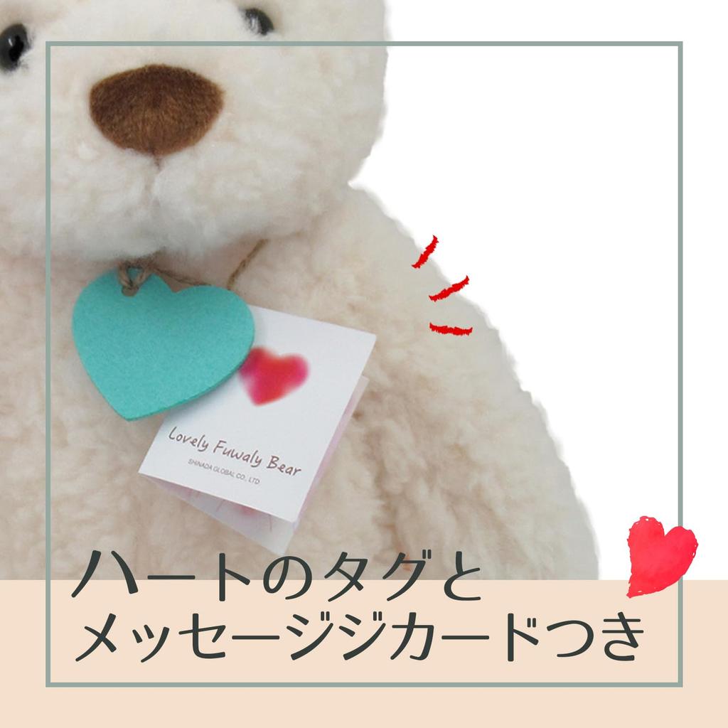 Shinada Global Lovely Worry Bear White (M) Teddy Bear LOFU-0350W