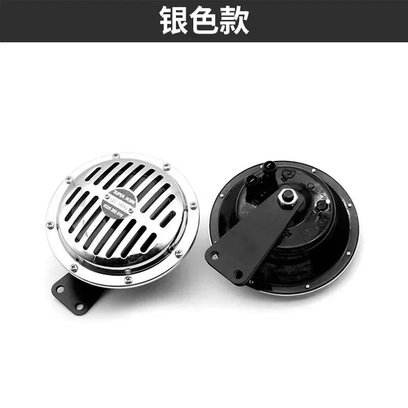 12/24v super Horn 155mm Large Disc horn