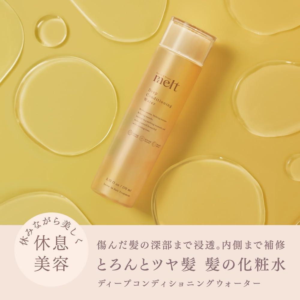 Melt Deep Conditioning Water Hair Water 170ml Water Lily   Wood Scent