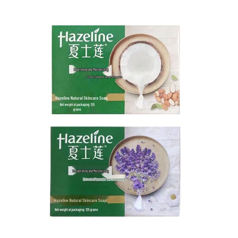 Hazeline Natural Skincare Soap Duo Pack
