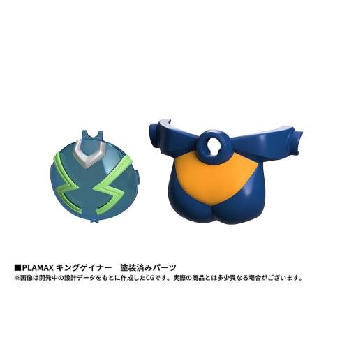 Max Factory PLAMAX OVERMAN King Gainer King Gainer Non-scale Assembled Plastic Model