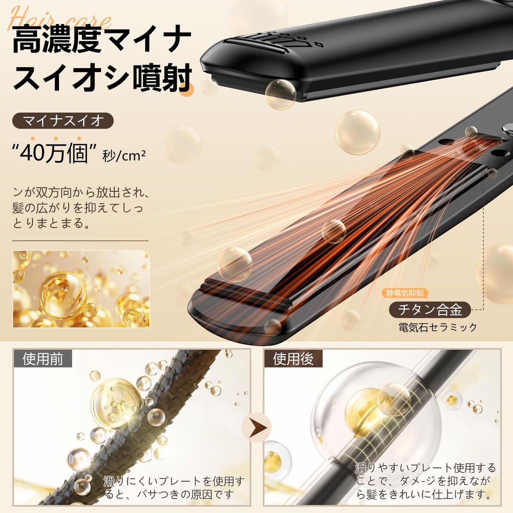 X2 Prostownica do włosów z LCD 19 Temperatur Obrotowa Szybka Odpowiednia do grzywki i krótkich Włosów Międzynarodowa Kompatybilna Prostownica 2-w-1, 25mm, Prostownica/Lokówka