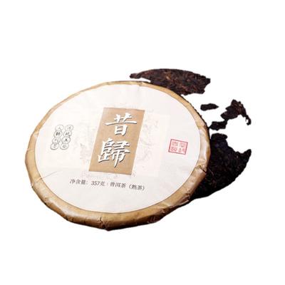357 g Yiku Xigui First Spring Ancient Large Leaf Seeds Aged Pu'er Ripe Cake Tea
