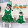 Lalapala Christmas Tree Cosplay Costume for Kids, Christmas Costume for Girls and Boys, Includes Hat, Super Cute, Perfect for Christmas Parties,