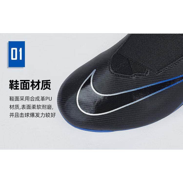 Nike Mercurial Superfly 9 Ammortizzazione Antiscivolo Resistente all'Abrasione Scarpe da Calcio Basse per Bambini Nero Bambini' DJ5613-040