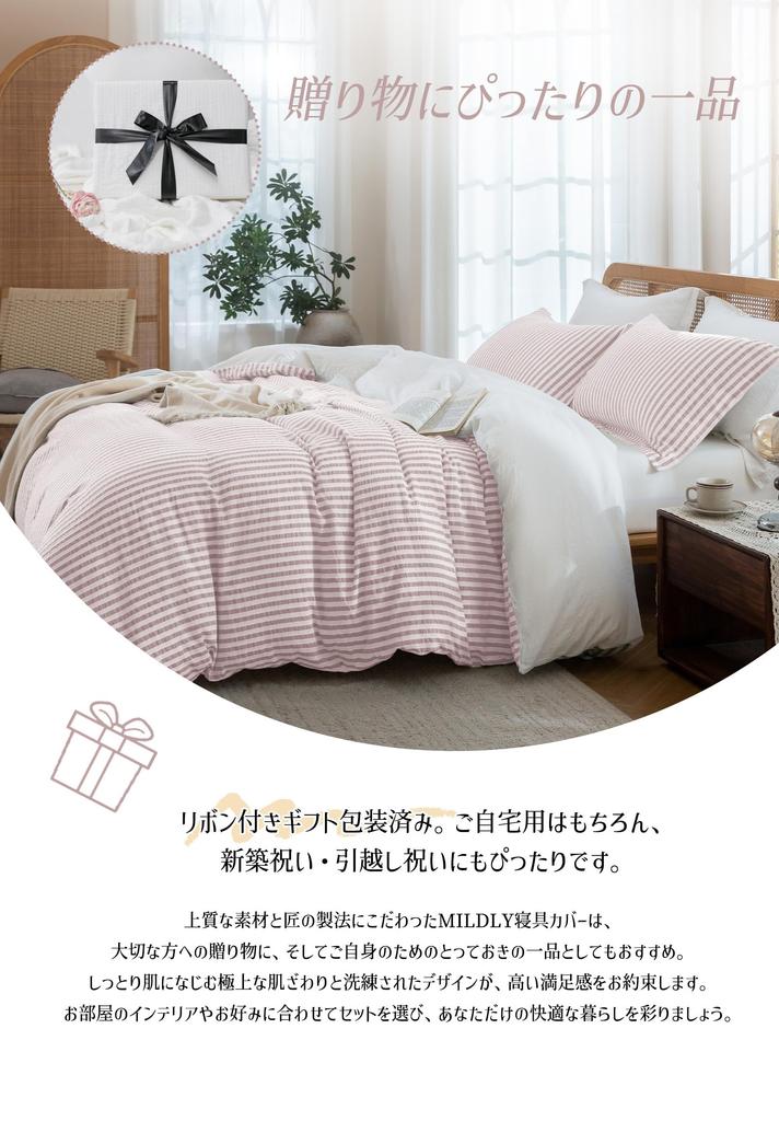 MILDLY Bedding Stylish Cotton Duvet Cover Rose Soft To the Jacquard Sophisticated Bed Cover Perfect for Personal or The Duvet Cover Features 8 Secure