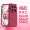 Suitable for vivox111ultra mobile phone case X111Spro new liquid silicone x111s protective case lens
