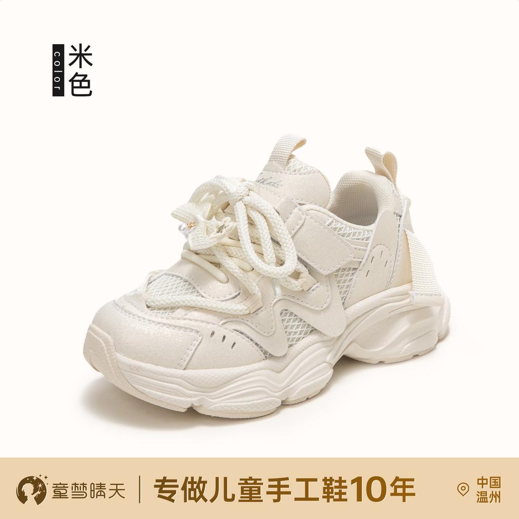 Girls' Sports Shoes 2025 New Winter Children's Shoes Lightweight Dad Shoes Non-slip Older Children's Casual Shoes Autumn and Winter